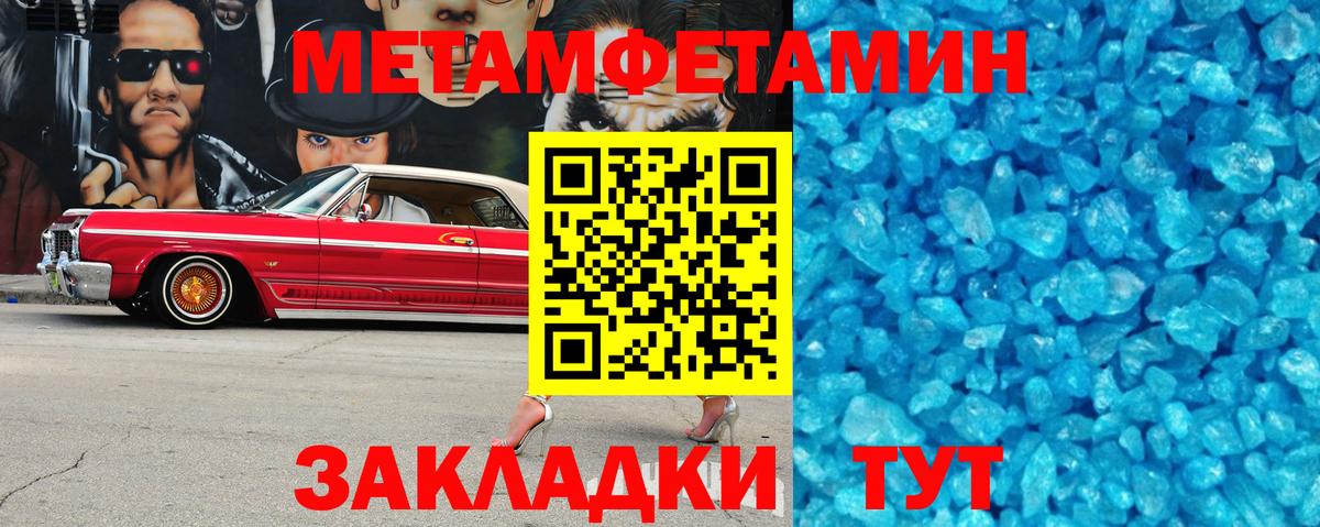 Нягань  Амфетамин 97%  Amphetamine  Вход с VPN 