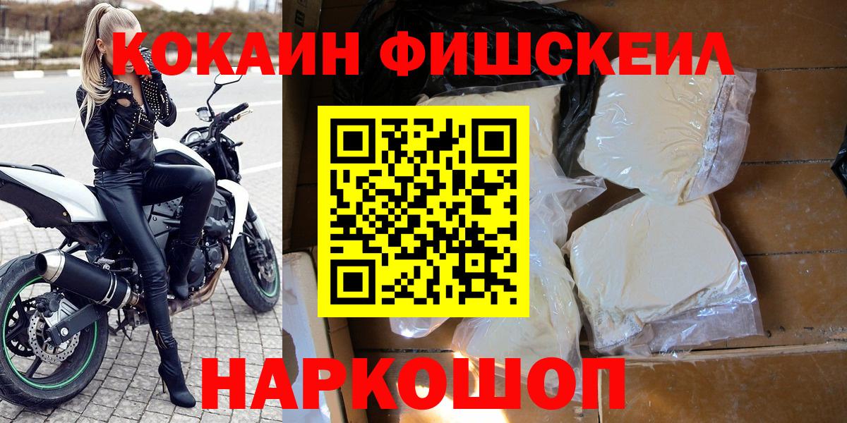 Cocaine VHQ Нягань