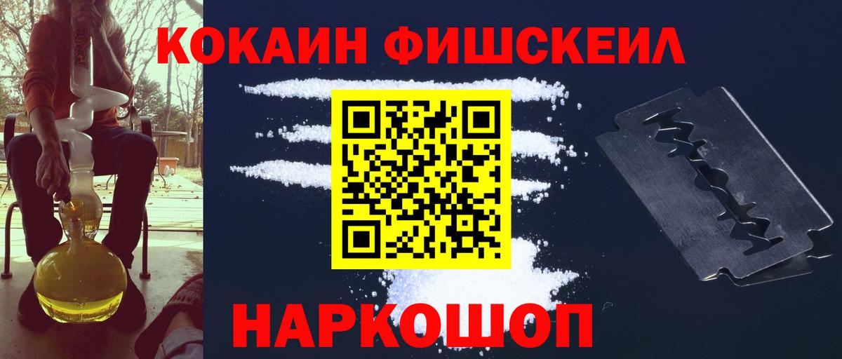 Нягань  COCAIN 97%  COCAIN 98%  Вход с VPN 