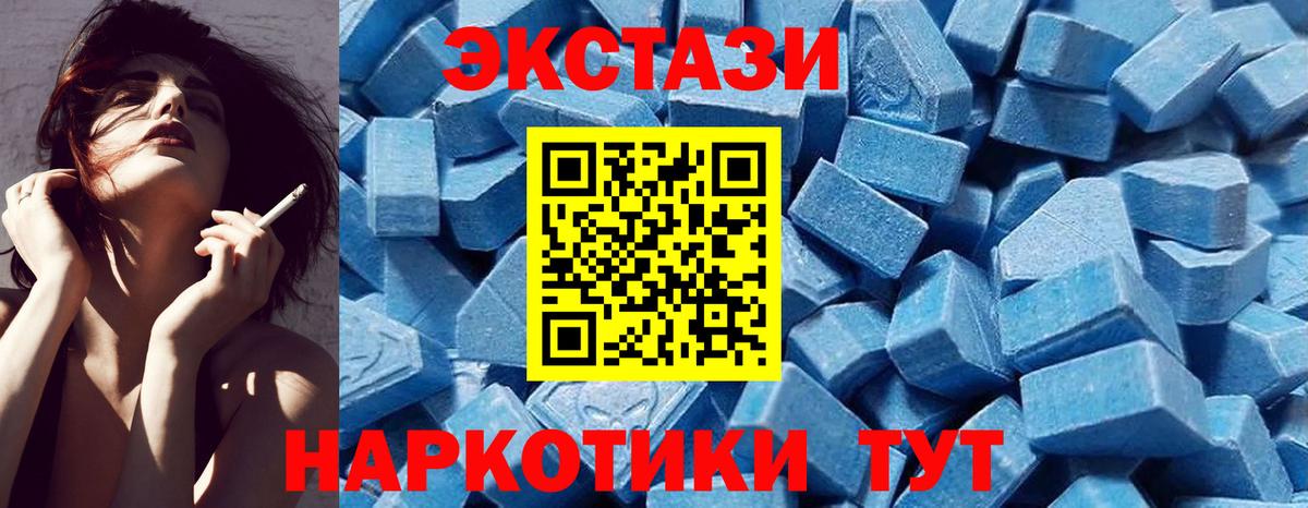 Ecstasy Punisher  Вход с VPN  Ecstasy  Нягань  ЭКСТАЗИ 300 mg 