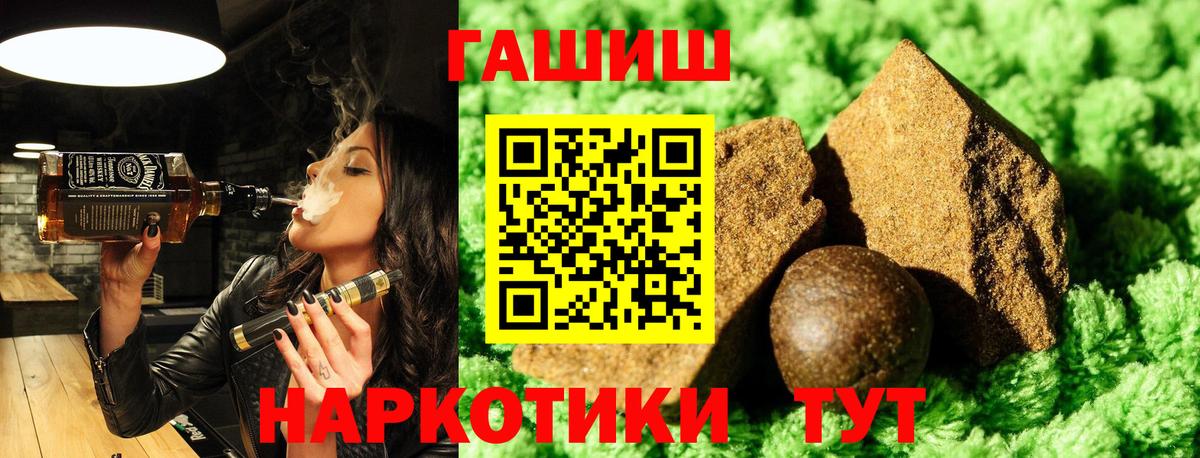 ГАШИШ 40% ТГК Нягань