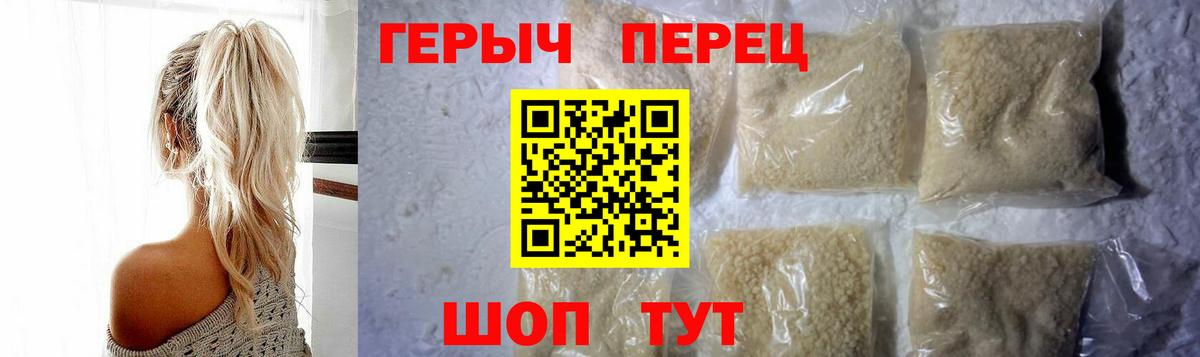 Героин афганец  Вход с VPN  Нягань 