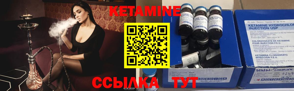 Кетамин VHQ  Вход с VPN  mega как войти  Нягань  КЕТАМИН VHQ 