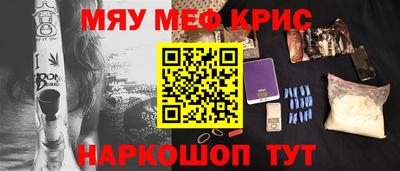 МДМА Бузулук