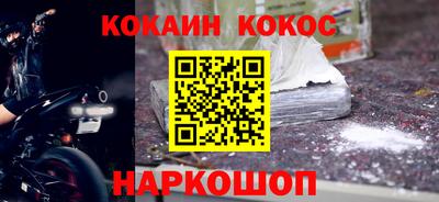 кокс Будённовск