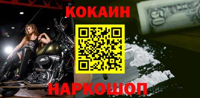 кокс Будённовск