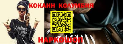 кокс Будённовск