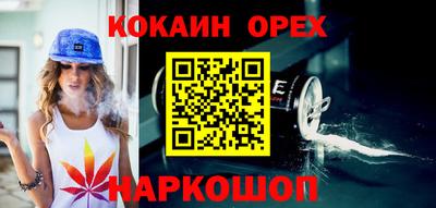МДМА Бузулук