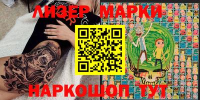 МДМА Бузулук