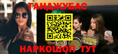 МДМА Бузулук