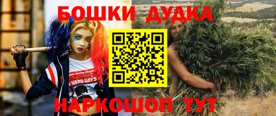 МДМА Бузулук