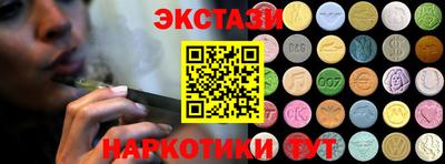 МДМА Бузулук
