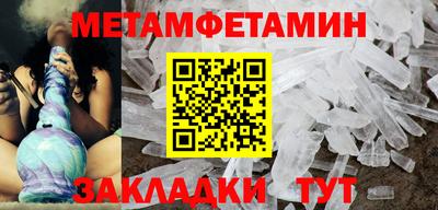 МДМА Бузулук