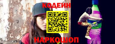 кокс Будённовск
