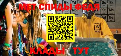 МДМА Бузулук