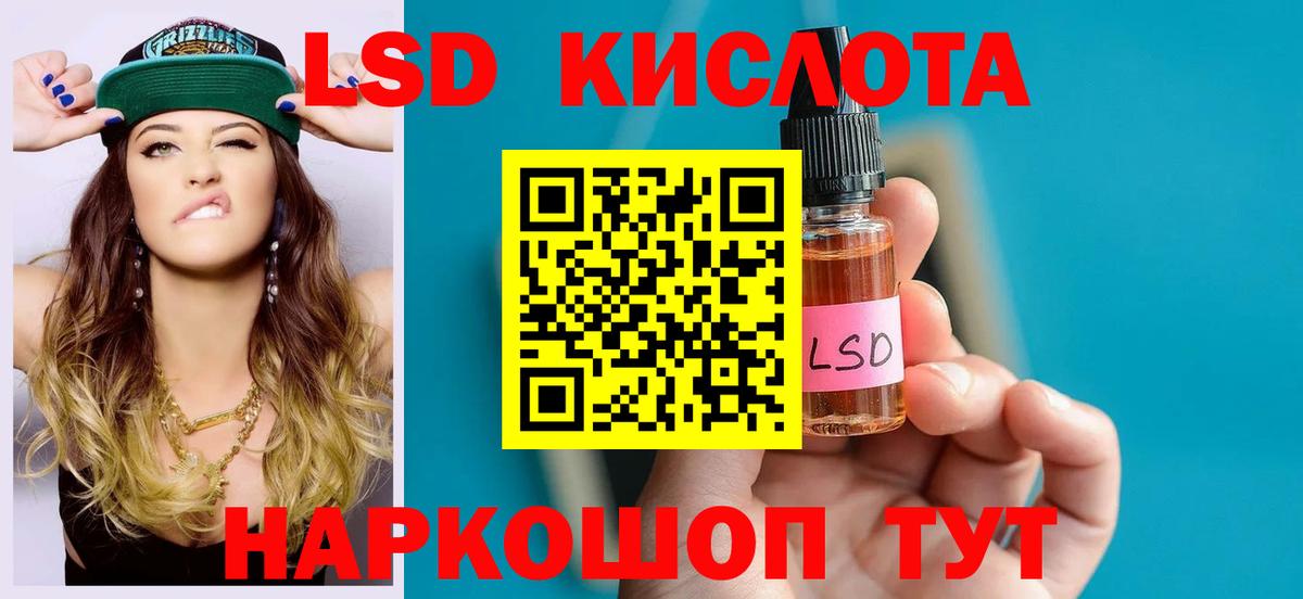 Лсд 25 экстази ecstasy Нягань