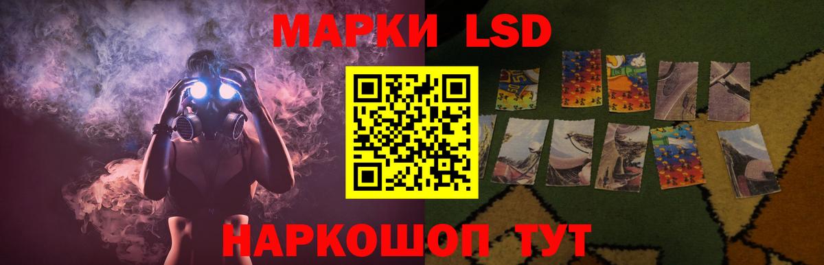 LSD-25 экстази ecstasy  Вход с VPN  Нягань  mega tor  ЛСД экстази кислота 