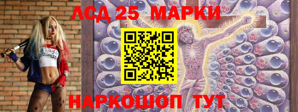 Марки NBOMe 1500мкг  Вход с VPN  Нягань 
