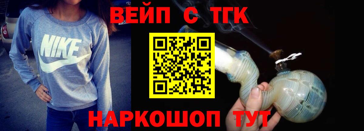 Дистиллят ТГК концентрат  Вход с VPN  Нягань 
