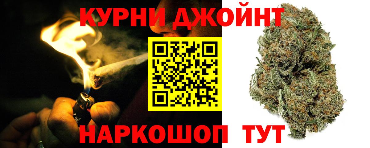 Каннабис AK-47  Шишки марихуана LSD WEED  Нягань  Вход с VPN  Конопля план 