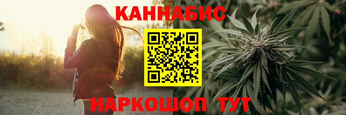 МАРИХУАНА тримм Нягань